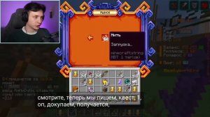 домер гриф финал