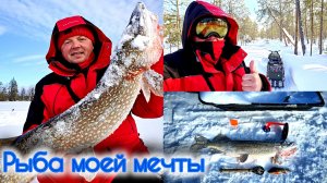 ЩУКА 10 + в 130 ю ЛУНКУ / ВСЁ ПОШЛО НЕ ПО ПЛАНУ