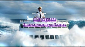 Капитан,капитан улыбнитесь!/Весёлая песенка 1936 года🤗🛳🌊#море #капитан #весело #рекомендации