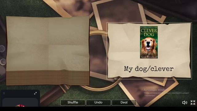 1. 4 класс. Урок 46. 16.03.26 Группа 2