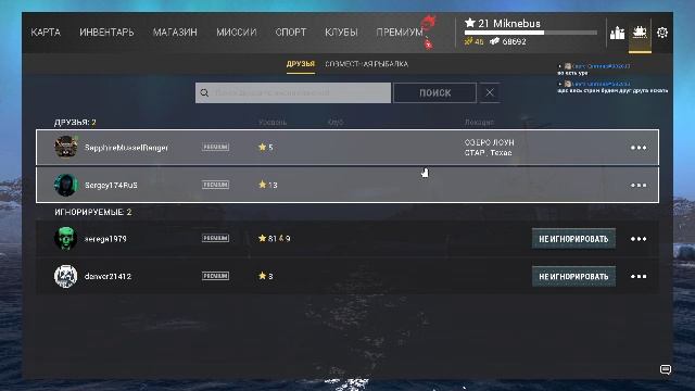 Ловись рыбка и мала и велика! #8