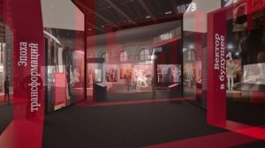 КОНЦЕПЦИЯ ВЫСТВКИ 200 Л РГХПУ им СТРОГАНОВА В МОСКОВСКОМ МАНЕЖЕ В 2025 ГОДУ.