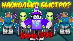 🔥 НАСКОЛЬКО БЫСТРО КОМАНДА КИБОРГОВ И ПРИШЕЛЬЦЕВ ПРОЙДЕТ ИГРУ В 99 NIGHTS IN THE FOREST 💥