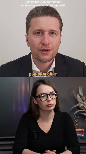 Почему трейдеры выбирают акции Ростелекома? смотреть онлайн