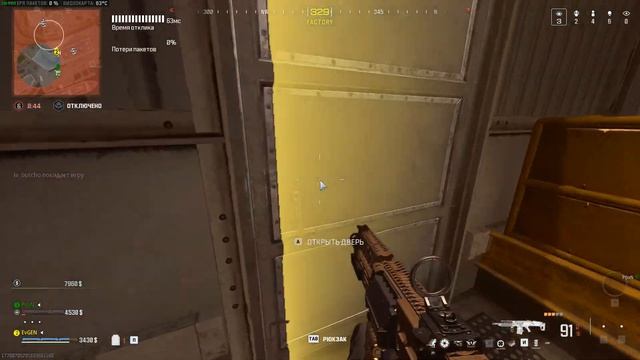 COD WARZONE смотреть онлайн