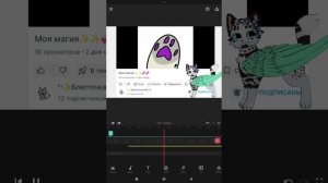 рякция на Блёстачку.