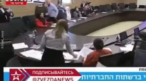 Заседание израильского парламента прервала сирена — депутаты побежали в укрытие после атаки Ирана.