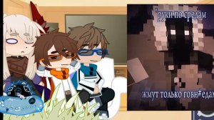 Реакция на лололошку|Не канон/Описание!!.mp4