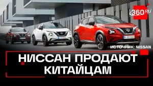 Кто купит Ниссан: японский автогигант на грани краха