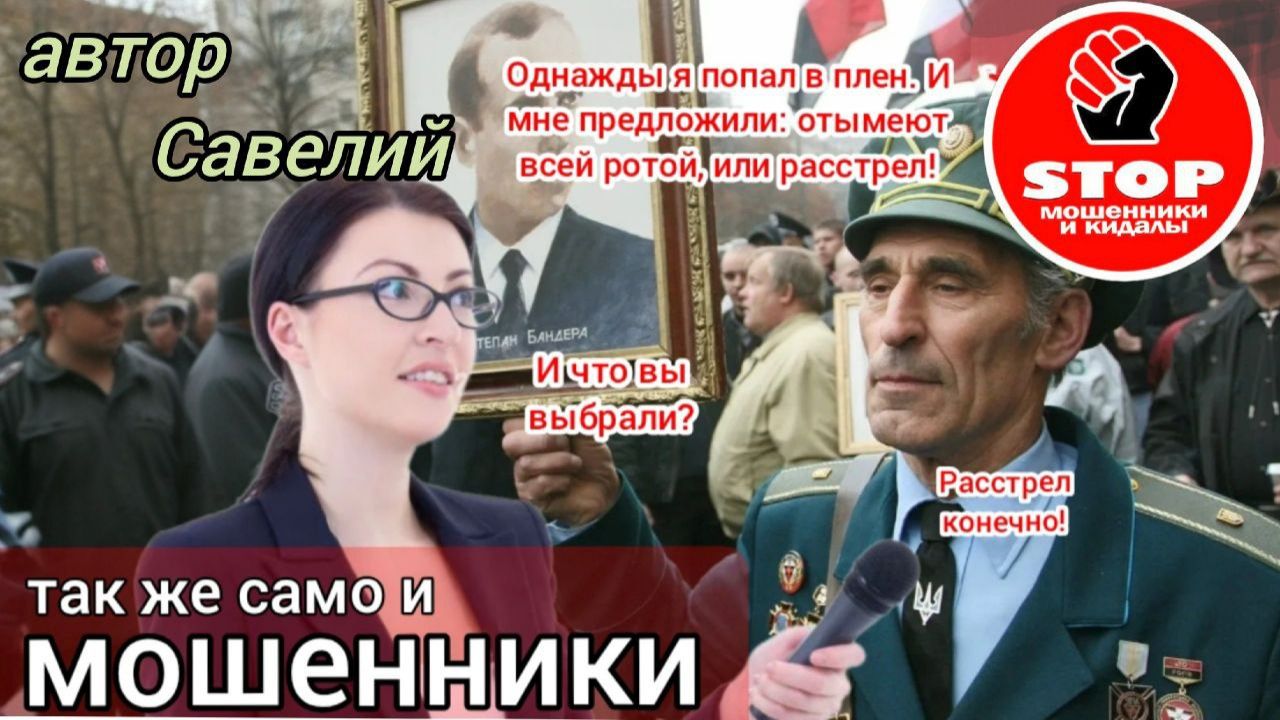 Телефонное мошенничество. Мошенники звонят из сортира.)) Автор Савелий. смотреть онлайн