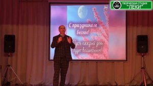 ВИА "ЛЕКИ", Дагестан 2026 год, Ахтынский район, Концерт 8 марта, исполнитель Гашум Мурсалов.