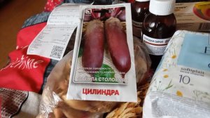 Распаковка продуктов и лекарств! Доча заболела! Цены юг России 🌴.