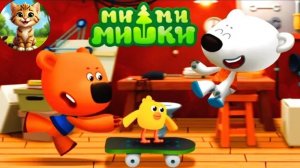 Мультик Ми-Ми-Мишки Детский уголок/Kids'Corner #1/Книжка Домовой/Кеша и Тучка нашли таинственного во