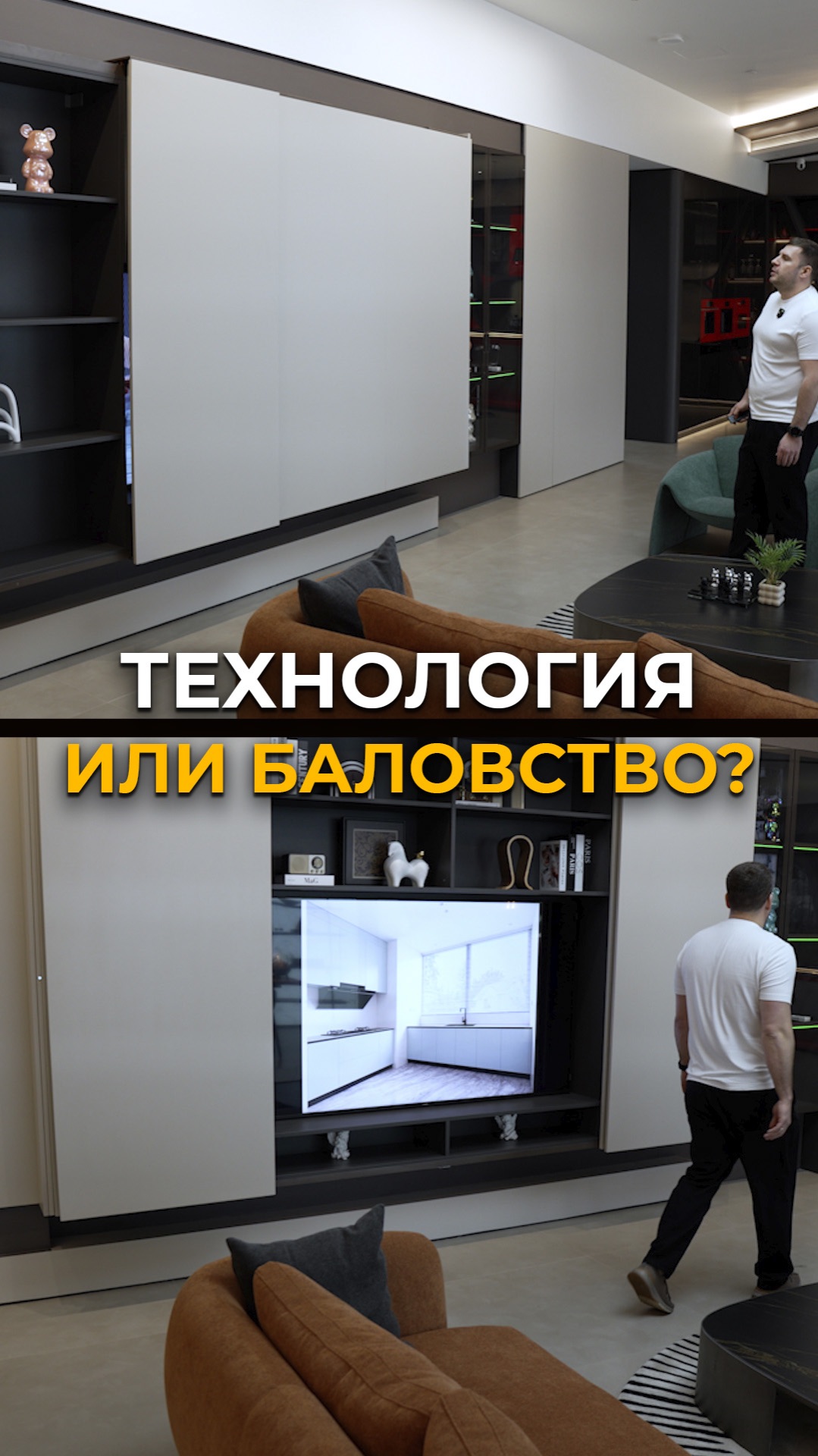Что точно НЕЛЬЗЯ устанавливать в гостиной #мебельизкитая #мебельныйтур