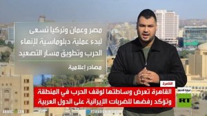 محادثات بين السيسي وعدد من قادة المنطقة
