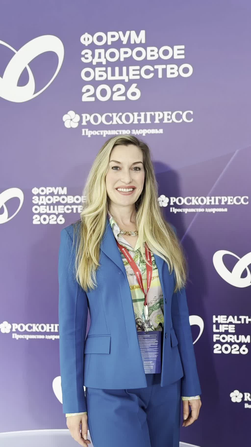 Форум «Здоровое общество» - одна из ведущих площадок диалога и формирования решений, направленных...