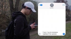 3 Купиться на «слабо» — это не принципы