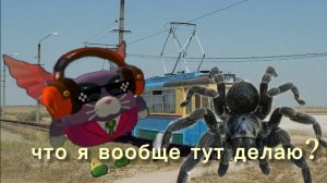 Зря я поехал в село молочноее