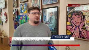 Тренд на «настолки» без границ. Инклюзивный проект «Мир да Лад»