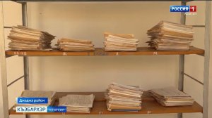 9.30 – «Къэбархэр» от 16.03.2026г.