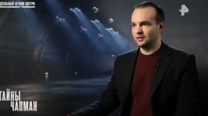 Тайны Чапман выпуск от 16.03.2026 анонс, что будет в эфире