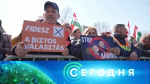 «Сегодня»: 16 марта 2026 года. 08:00 | Выпуск новостей | Новости НТВ