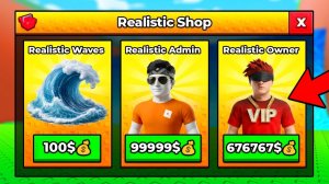 СБЕГИ ОТ ЦУНАМИ НО ТУТ ВСЁ РЕАЛИСТИЧНО Escape Tsunami For Brainrots!