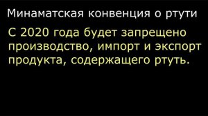 Есть ли ВРЕД ОТ ФИТОЛАМП. Влияние спектра