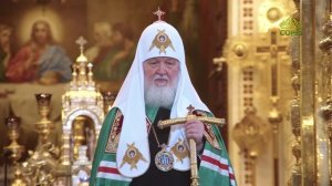 Патриаршая проповедь в Неделю 3-ю Великого поста после Литургии в Храме Христа Спасителя
