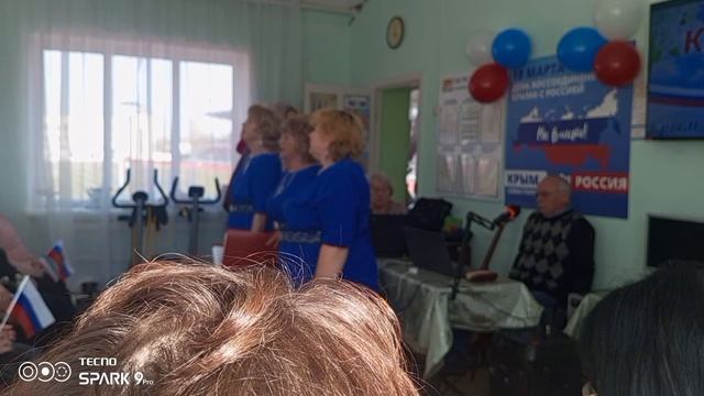 Керчаночки плюс. ко Дню присоединения к России. 16.03.2026.