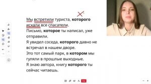 Найти подлежащее - практика со словом "который" (упр 4). ОГЭ по русскому