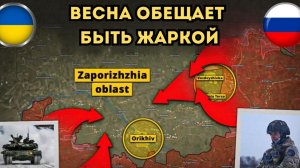 Новый масштабный удар 🚀 Весеннее Запорожское наступление 🔥 ПОСЛЕДНИЕ НОВОСТИ С ФРОНТА НА СЕГОДНЯ!