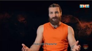 Анонс  9 серии шоу "Титаны. Битва сезонов" 22.03.26