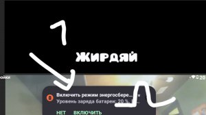 Жирдяй скорость до Бесконечности абсолютная