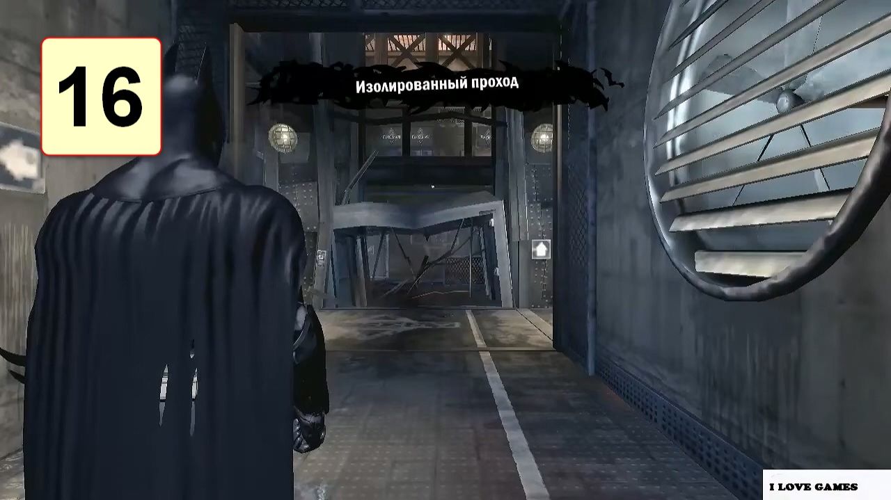 Прохождение ►Batman: Arkham Asylum GOTY◄【• Выпуск• #16】