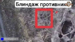 57 орСпН разносит ПВД, позиции и антенну ВСУ в Васильевке, Русин Яре и Белицком