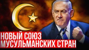 Израиль УЖЕ ИЩЕТ следующую цель после Ирана