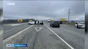 На Ставрополье произошло тройное ДТП