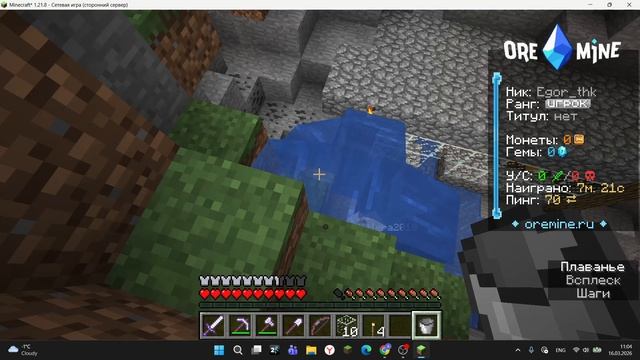 Minecraft: OreMine: мой первый день в майне.