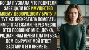 Истории из жизни|Когда я узнала|Аудио рассказы|Аудиокниги слушать онлайн|Жизненные истории