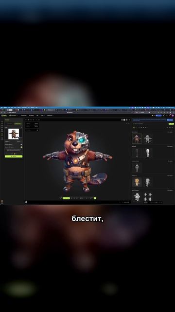 Текстуры от нейросети — реально так хорошо? Meshy AI