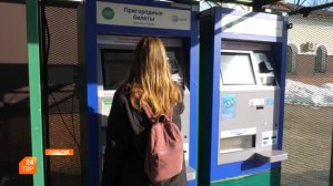 Терминал дал сбой