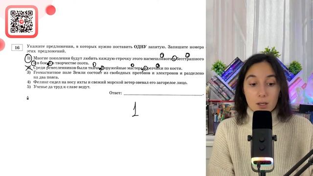 1) Многие поколения будут любить каждую строчку этого насмешливого и бесстрашного и в бою - №37231