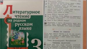 Гришина милостыня