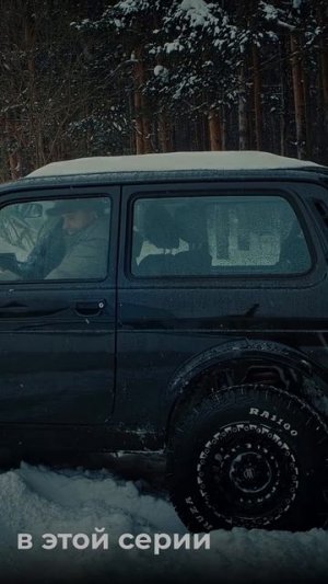 НИВА ДЛЯ ГУФА ГОТОВА НА 95%