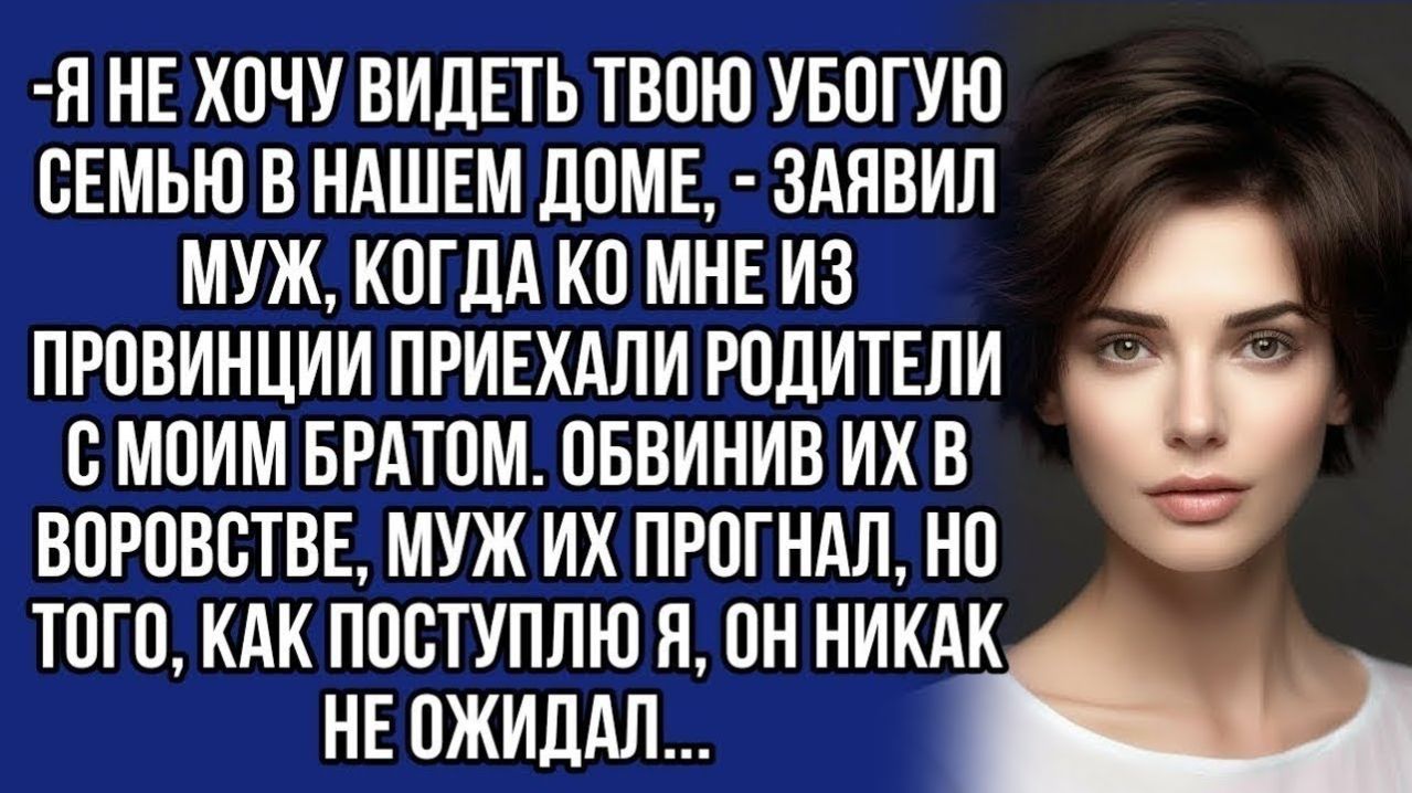 Истории из жизни|Я не хочу видеть|Аудио рассказы|Аудиокниги слушать онлайн|Жизненные истории