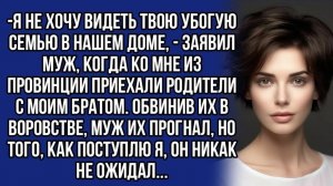 Истории из жизни|Я не хочу видеть|Аудио рассказы|Аудиокниги слушать онлайн|Жизненные истории