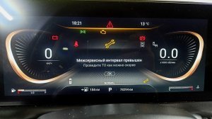 Как скинуть МЕЖСЕРВИСНЫЙ ИНТЕРВАЛ на Exeed TXL