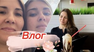 Влог, поздравили бабушку, выходной