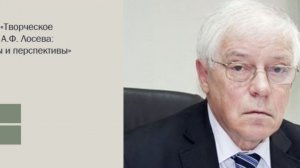 Встреча с Александром Ильичем Музыкантским